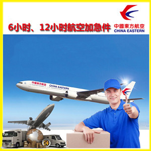 阿克苏红旗坡航空托运公司谈空运的四大作用是什么
